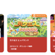 Illustration for article titled How Nintendo Makes Its Games Appear Cheaper in Japan